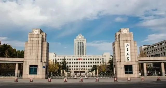 Shandong University
