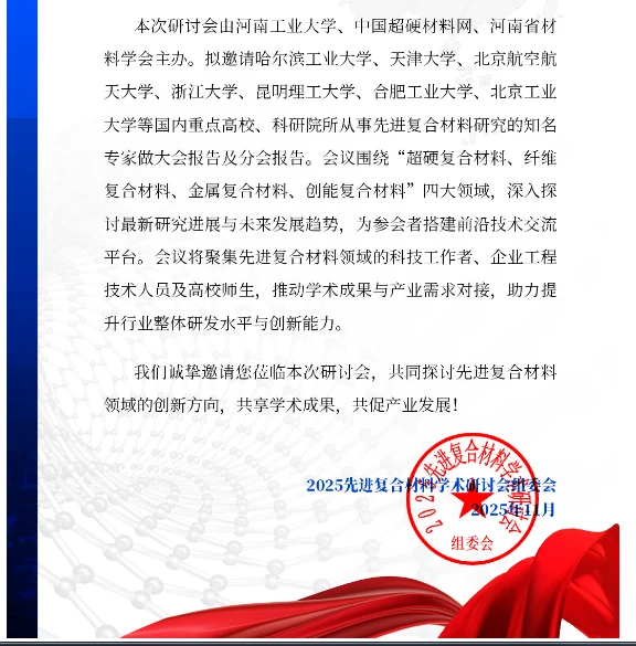 news-576-585